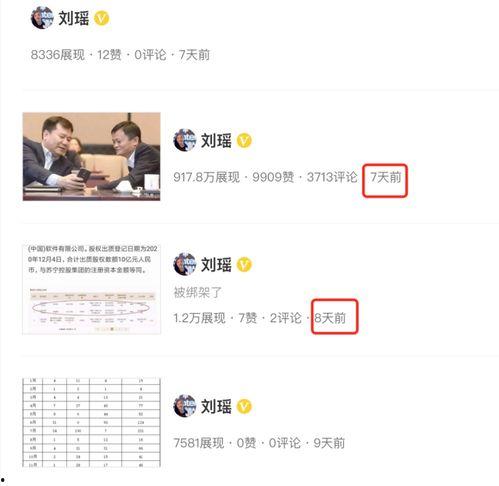 今日十大热点新闻吃瓜群众在线爆料免费观看,吃瓜群众在线爆料，免费观看盛宴来袭！