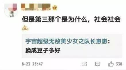 网红黑料是什么意思 社会热点新闻事件及点评,社会热点事件背后的真相与反思