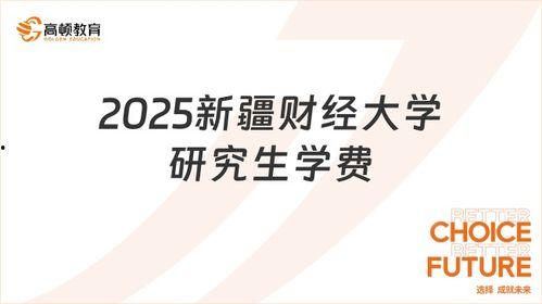 潜规则的读音 2025十大热点事件,解码十大热点事件背后的隐秘力量