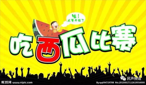 吃瓜网官网 吃瓜爆料短剧吃瓜爆料大赛每日聚集地,揭秘吃瓜爆料短剧大赛，每日热点聚集地