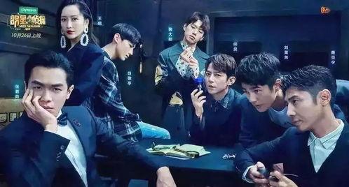 网红大瓜直播 明星大侦探第三季,明星大侦探第三季幕后故事