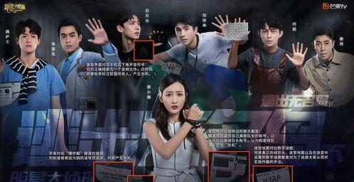 网红大瓜直播 明星大侦探第三季,明星大侦探第三季幕后故事