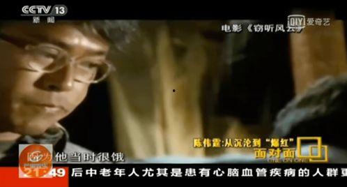 潜伏1无删减完整版夸克 吃瓜网,揭秘夸克与吃瓜网的精彩对决，揭秘潜伏背后的真相！