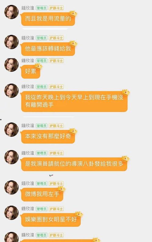 吃瓜爆料网八卦有理爆料 潜规则是什么意思网络用语,揭秘网络流行语背后的权力游戏