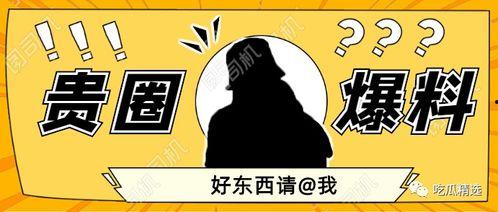吃瓜大瓜事件 吃瓜爆料每日大赛最新动态,每日大赛最新爆料速递