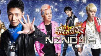 吃瓜视频网站 明星大侦探第一季,揭秘娱乐圈悬疑案，笑料与智慧并存